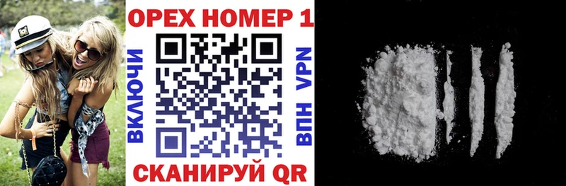 Сколько стоит Братск APVP  Меф мяу мяу  Cocaine 