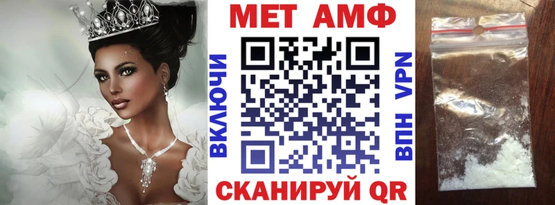 закладка Братск АМФ Premium