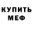 ЭКСТАЗИ mix AKR: Necromancer