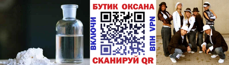 Бутират вода  Братск 