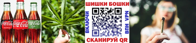 Canna-Cookies марихуана  дарнет шоп  ссылка на мегу ссылка  Братск 