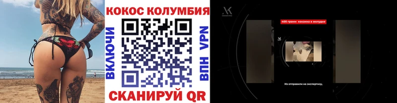 хочу наркоту  Братск  КОКАИН Боливия 