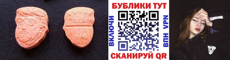 Ecstasy TESLA Братск