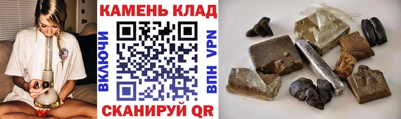 ГАШИШ 40% ТГК Братск