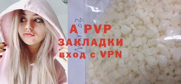 дживик Абинск