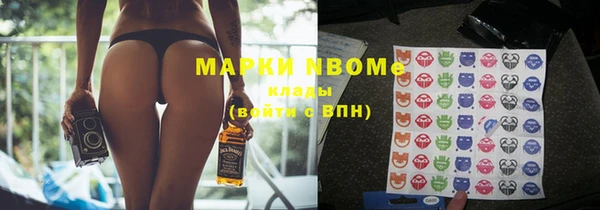 экстази Абдулино