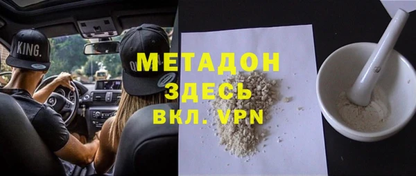 экстази Абдулино