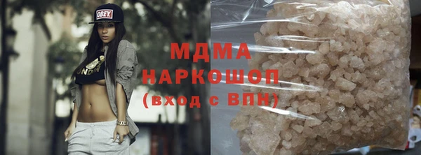 экстази Абдулино