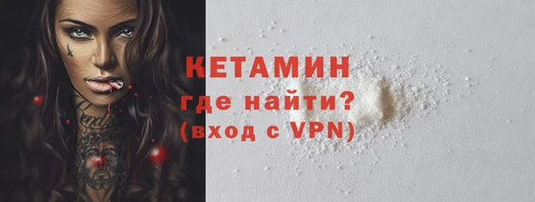 бутират Алексин