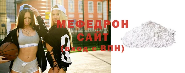 а пвп мука Абаза