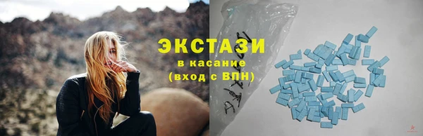а пвп мука Абаза