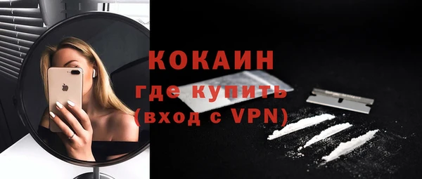 бутират Алексин
