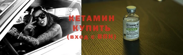 бутират Алексин