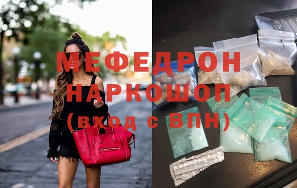 дживик Абинск