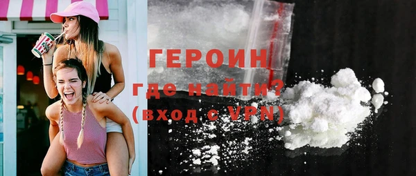экстази Абдулино