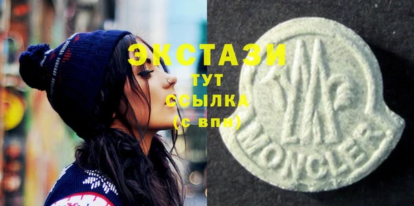 экстази Абдулино