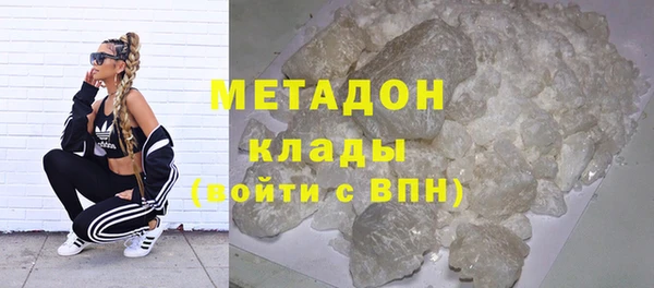 экстази Абдулино