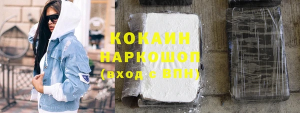 кокаин Алзамай