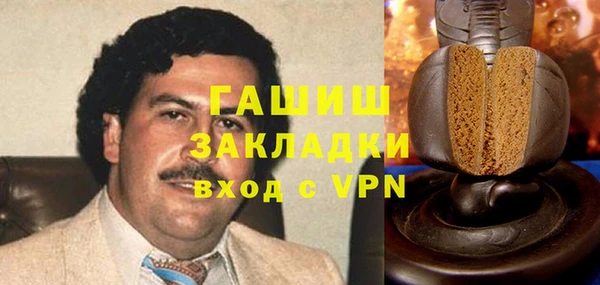 кокаин Алзамай