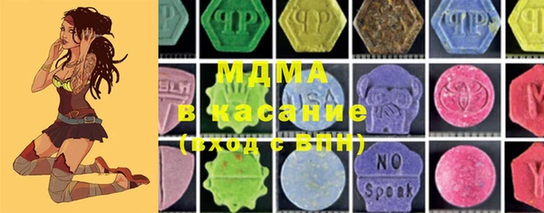 экстази Абдулино