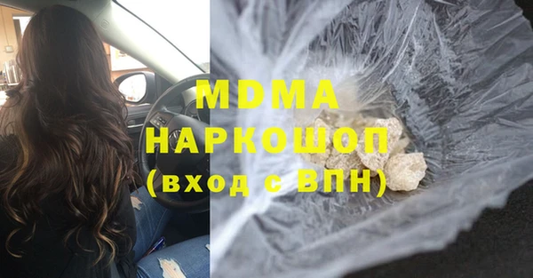 бутират Алексин