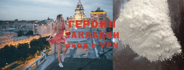дживик Абинск