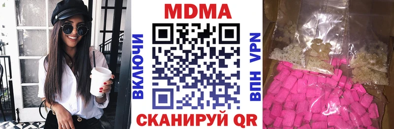 MDMA кристаллы  магазин продажи наркотиков  Братск 