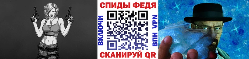 MEGA рабочий сайт  Братск  МЕТАМФЕТАМИН Methamphetamine 