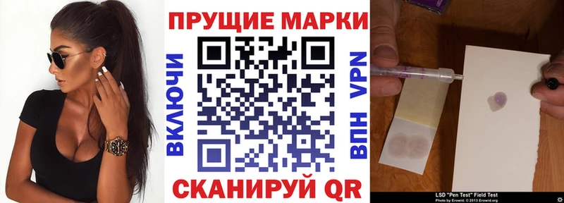 наркотики  Братск  Наркотические марки 1,8мг 