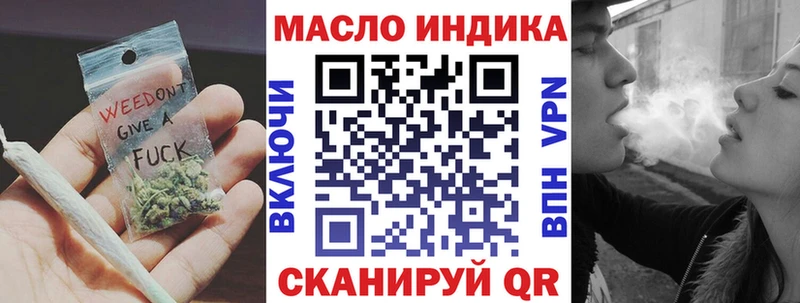 хочу наркоту  Братск  Дистиллят ТГК THC oil 